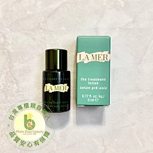 《LA MER 海洋拉娜》濃縮精華高滲透直導膜1片 歷史價格詳細信息