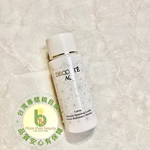 現貨：黛珂腮紅301 807 精致Q腮紅06 07 04 02 01裸粽日雜色小樣 歷史價格詳細信息