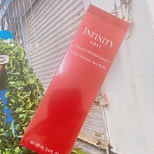【KOSE 高絲】INFINITY 植淬整肌精華油 40ML 歷史價格詳細信息