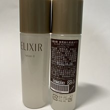 SHISEIDO資生堂 資生堂 怡麗絲爾彈潤超抗皺眼唇精華乳V 22g - 增量加大版 (正統公司貨) 廠商直送 現貨 歷史價格詳細信息