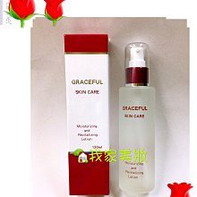 《我家美妝》最便宜*老牌佳朗玫瑰保濕化妝水～120ml，另外有活膚乳液 歷史價格詳細信息