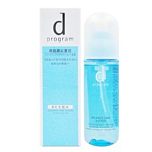 【SHISEIDO 資生堂】敏感話題 均衡益生乳液 100ml 歷史價格詳細信息