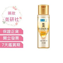 【水煮蛋肌】極美顏冷熱美容儀(深層震動清潔 卸妝儀 導入儀 振動冰敷儀 臉部按摩) 歷史價格詳細信息