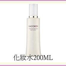 KAOKEN 精純舒芙修復露 200ml  《BEAULY倍莉》 送禮首選  保養 護膚 美肌 保養 日本 顏研 無添加 歷史價格詳細信息