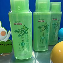 森田藥粧 保濕水光透潤面膜 3片 / 盒【富發牌生活館】 歷史價格詳細信息