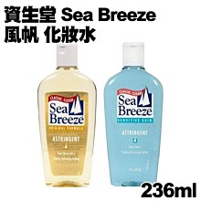 SEA BREEZE 海洋微風 洗髮精(酷涼) 600ml 4入組 歷史價格詳細信息