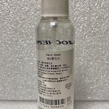 BIOCHEM倍優 BC白蓮花保濕賦活精華霜40g 歷史價格詳細信息