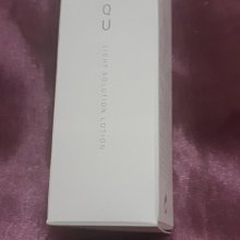 【SUQQU】水妍亮采露買大送小 歷史價格詳細信息