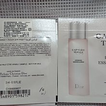 全新Dior 迪奧 逆時完美再造精華化妝水30ML  期限2022  現貨4瓶 歷史價格詳細信息