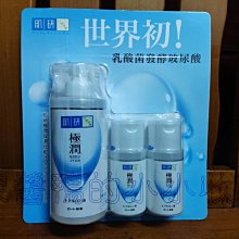 ROHTO 肌研 極潤保濕化粧水170ml-滋潤型(補充包)，下單前請先詢問貨量 歷史價格詳細信息