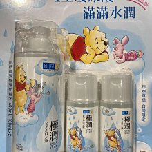 Hada-Labo肌研極潤完美多效高保濕凝霜UV90g 歷史價格詳細信息