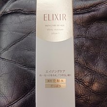 怡麗絲爾 彈潤保濕水T2 體驗包(效期至 2024/02)(會員點數兌換限定賣場) [完全贈品] (請勿單獨下單) 歷史價格詳細信息