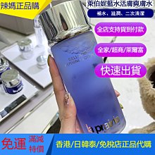 La Prairie萊珀妮 魚子美顏豐盈再造霜(5ml)-國際航空版 歷史價格詳細信息