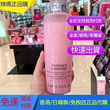LANCOME 蘭蔻 粉水清瀅玫瑰露 清瀅柔膚滋潤化妝水50ml ( 免運 ) 歷史價格詳細信息