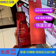 ????專櫃正貨????Estee Lauder/雅詩蘭黛 櫻花微精華原生液爽膚水 富士山限量版 補水保濕 舒緩修護 200ML 歷史價格詳細信息