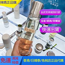 LA MER海洋拉娜 煥采醒膚面膜5ML 百貨專櫃貨 歷史價格詳細信息