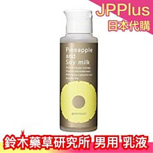 【鈴木】日本零食 鈴木 荷蘭格子華夫餅(原味) 歷史價格詳細信息