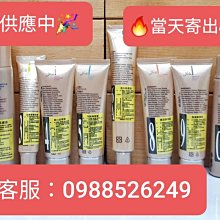 天麗生技 8號賦活精華霜 2900 產品現貨24hr出貨，加好友首購免運還有超低優惠???? 天天出貨首購都免運~辦法問我???? 歷史價格詳細信息