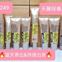 天麗生技 8號賦活精華霜 2900 產品現貨24hr出貨，加好友首購免運還有超低優惠???? 天天出貨首購都免運~辦法問我???? 歷史價格詳細信息