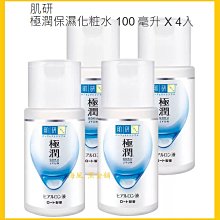 Costco Grocery官網線上代購 《名廚美饌 芝麻核桃糊 30公克 X 50入》⭐宅配免運 歷史價格詳細信息