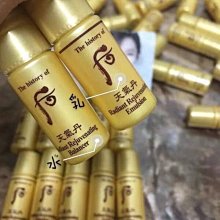 米兔韓國代購 - 后 Whoo 天氣丹華炫彈潤精萃  天氣丹華炫水潤精萃 天氣丹華炫淨白精萃 小樣 歷史價格詳細信息