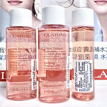 CLARINS 克蘭詩 純淨化妝水-舒緩(400ml)-國際航空版 歷史價格詳細信息