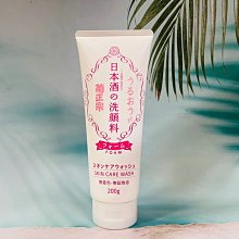 菊正宗 日本酒洗面乳200g 歷史價格詳細信息