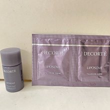DECORTE 黛珂 VI-FUSION 防護日霜/修護晚霜15ml-為肌膚補充優越潤澤成分，由内而外提升肌膚的透明度！ 歷史價格詳細信息