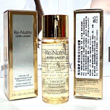 【伊思小舖】ESTEE LAUDER 雅詩蘭黛 年輕無敵膠原霜 1.5ML 單包特價20元 歷史價格詳細信息