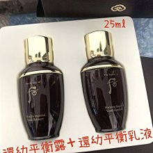 【WHOO 后】還幼平衡奢寵禮盒(2023週慶限定) 歷史價格詳細信息