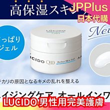 【日本LÚCIDO倫士度】頭皮去味洗髮精450ml+補充包380ml 歷史價格詳細信息