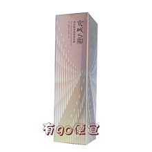 有GO便宜❥牛爾-京城之霜-60植萃十全頂級全能乳120ml x1瓶(紅/綠清爽型) 歷史價格詳細信息