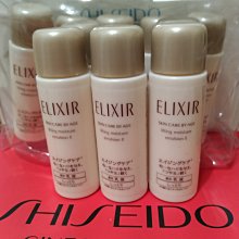 SHISEIDO資生堂 怡麗絲爾 小金管美肌乳輕巧組(5ml*5入) 歷史價格詳細信息