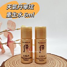 【韓美】6Days 玻尿酸 6膠囊/盒 歷史價格詳細信息