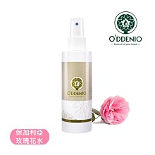 《歐丹尼》加拿大【黑雲杉純精油10-50ml】優質單方純精油系列Spruce Black 歷史價格詳細信息