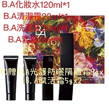 POLA B.A 洗面乳N(100g)-國際航空版【美麗購】 歷史價格詳細信息