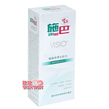 施巴5.5 sebamed 嬌顏卸粧乳400ml+(溫和保濕/深層淨透)潔面露150ml任選x2 歷史價格詳細信息