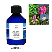 芳療家 FLORIHANA 修復肌能水 複方純露 德國洋甘菊純露 羅馬洋甘菊純露 高地真正薰衣草純露 歷史價格詳細信息
