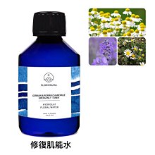 【羅馬洋甘菊花水1Lt(1000ml)】澳大利亞優質花水《歐丹尼》Chamomile Roman 歷史價格詳細信息