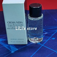 全新 Giorgio Armani 黑曜岩新生奇蹟乳霜 輕乳霜 晶萃露 綠晶萃 防曬 歷史價格詳細信息