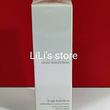 全新 Giorgio Armani 黑曜岩新生奇蹟乳霜 輕乳霜 晶萃露 綠晶萃 防曬 歷史價格詳細信息
