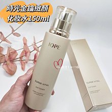 VIDAL水蜜桃風味軟糖90g 歷史價格詳細信息