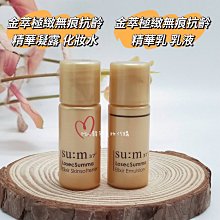 ☆mini韓國美妝代購☆ Su:m37° 呼吸 甦秘 青春奇蹟活酵肌秘淨膚精華棉 1包3片【SUM43】 歷史價格詳細信息