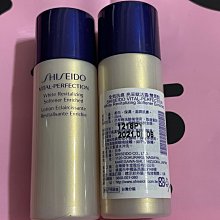 資生堂 全效抗痕 亮采賦活露容量150ML直購價1499元含運+贈品(最新製造日期2019.06] 歷史價格詳細信息