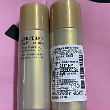 資生堂 激抗痕 亮采緊緻抗皺精華乳超值組 （價值6610元） 歷史價格詳細信息