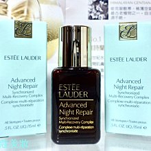 【美妝】Estee Lauder 雅詩蘭黛智妍緊塑煥白精華霜75ml 白膠原面霜抗衰緊致提亮保濕現貨 歷史價格詳細信息