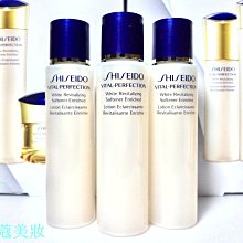 【妮蔻美妝】SHISEIDO 資生堂 全效抗痕緊顏白金霜 15ml 單瓶430元 歷史價格詳細信息