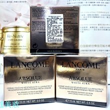 LANCOME 蘭蔻 美好人生淡香水(陽光清甜版)(3ml)-期效202311 歷史價格詳細信息