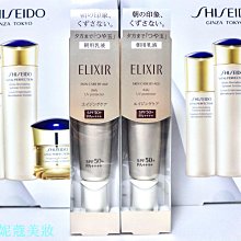 【妮蔻美妝】SHISEIDO 資生堂 全效抗痕緊顏白金霜 15ml 單瓶430元 歷史價格詳細信息