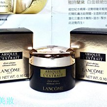 LANCOME 蘭蔻 美好人生淡香水(陽光清甜版)(3ml)-期效202311 歷史價格詳細信息